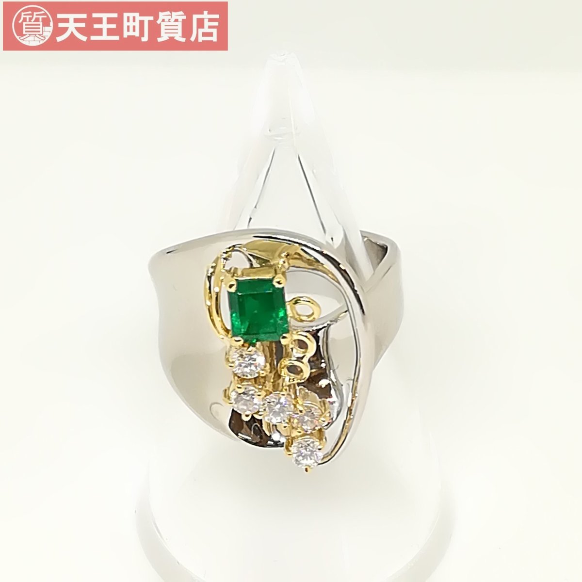 質屋出品【指輪】Pt900 K18 エメラルド ダイヤ デザイン リング 
