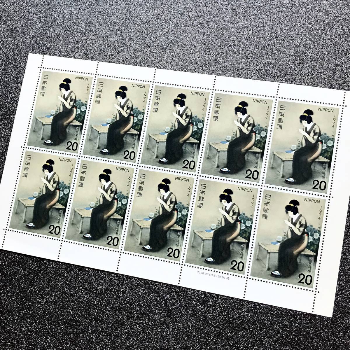 68 Off 日本切手ー未使用1974年切手趣味週間円 10枚 全面シート 1シート Bagochile Cl