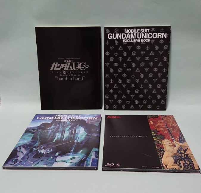 機動戦士ガンダムUC Blu-ray全巻セット | contifarma.pe