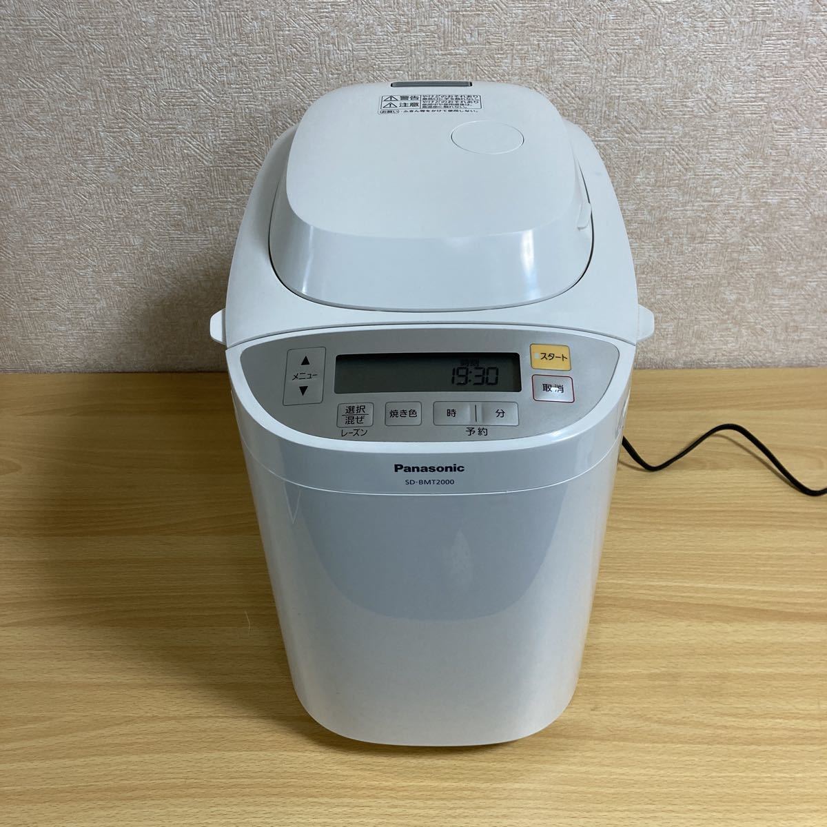 本店は Panasonic ホームベーカリー SD-BMT2000 agapeeurope.org