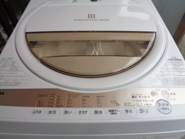 レジャー ヤフオク! 全自動洗濯機 グランホワイト AW-... - 東芝