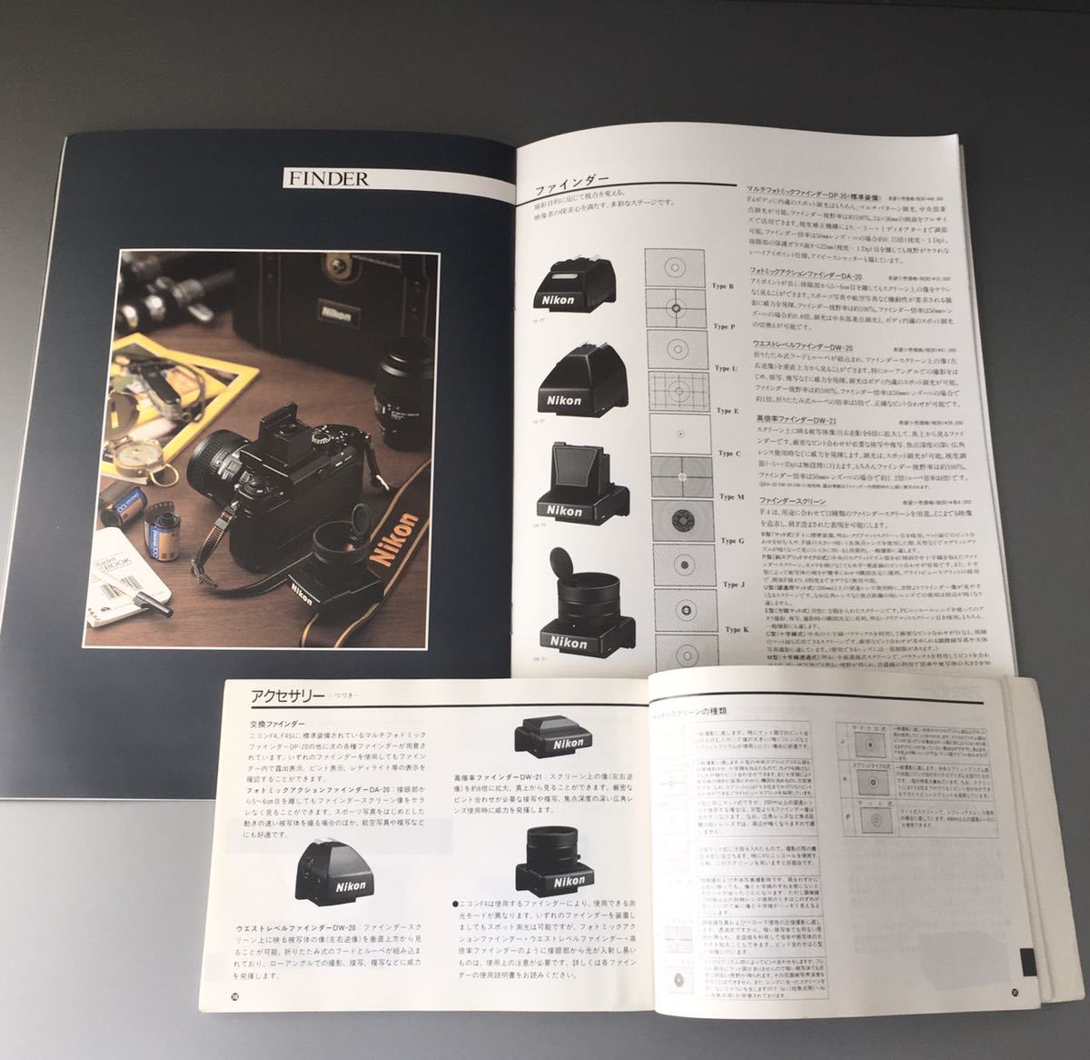 ニコン F4[Nikon F4s F4 使用説明書(正規版・3色刷・全156p ニコン F4[Nikon F4s F4 使用説明書(正規版・3色刷・全156p
