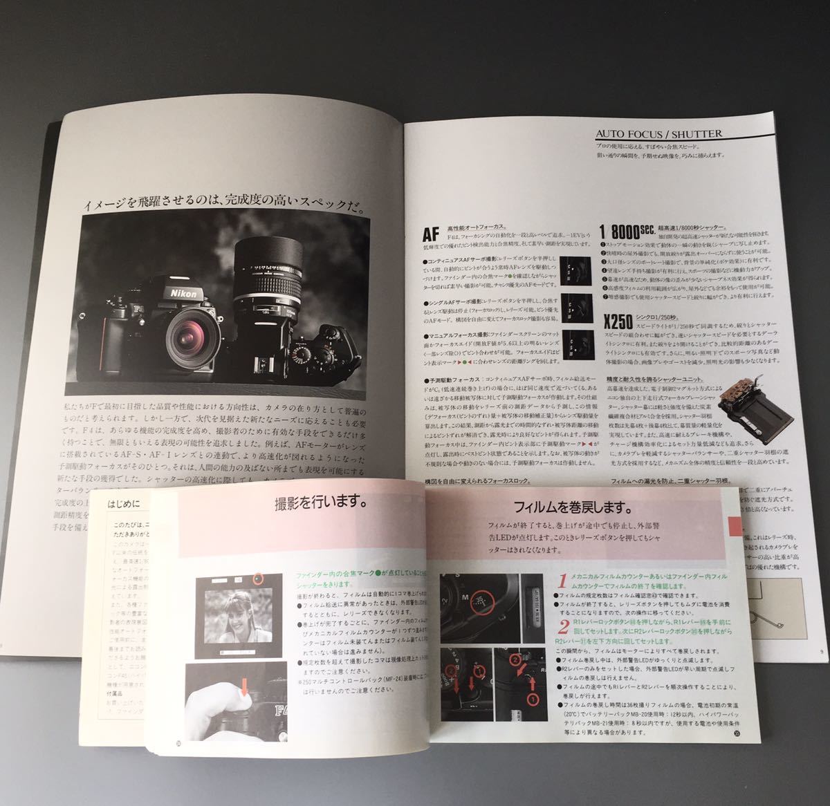 ニコン F4[Nikon F4s F4 使用説明書(正規版・3色刷・全156p ニコン F4[Nikon F4s F4 使用説明書(正規版・3色刷・全156p