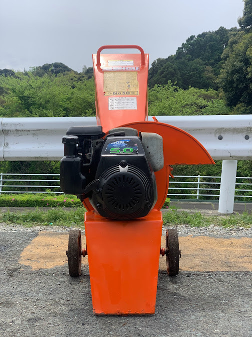 シングウ SHINGU 粉砕機 グリーンマシーン チッパー 5PS 破砕機 枝葉処理 粉砕 ウッドチッパー 売切 稼働品静岡湖西発