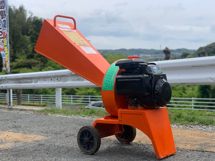 シングウ SHINGU 粉砕機 グリーンマシーン チッパー 5PS 破砕機 枝葉処理 粉砕 ウッドチッパー 売切 稼働品静岡湖西発
