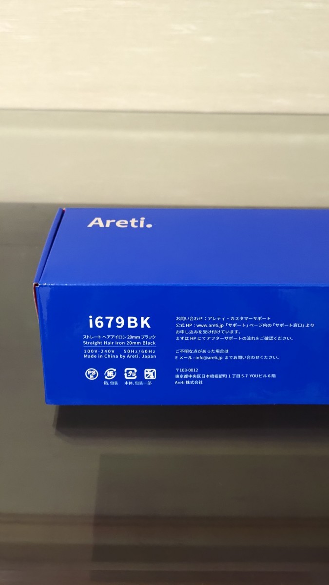 Areti（アレティ） ヘアアイロン ストレート ＆ カール 2way 20mm マイナスイオン オールマイティー i679BK 