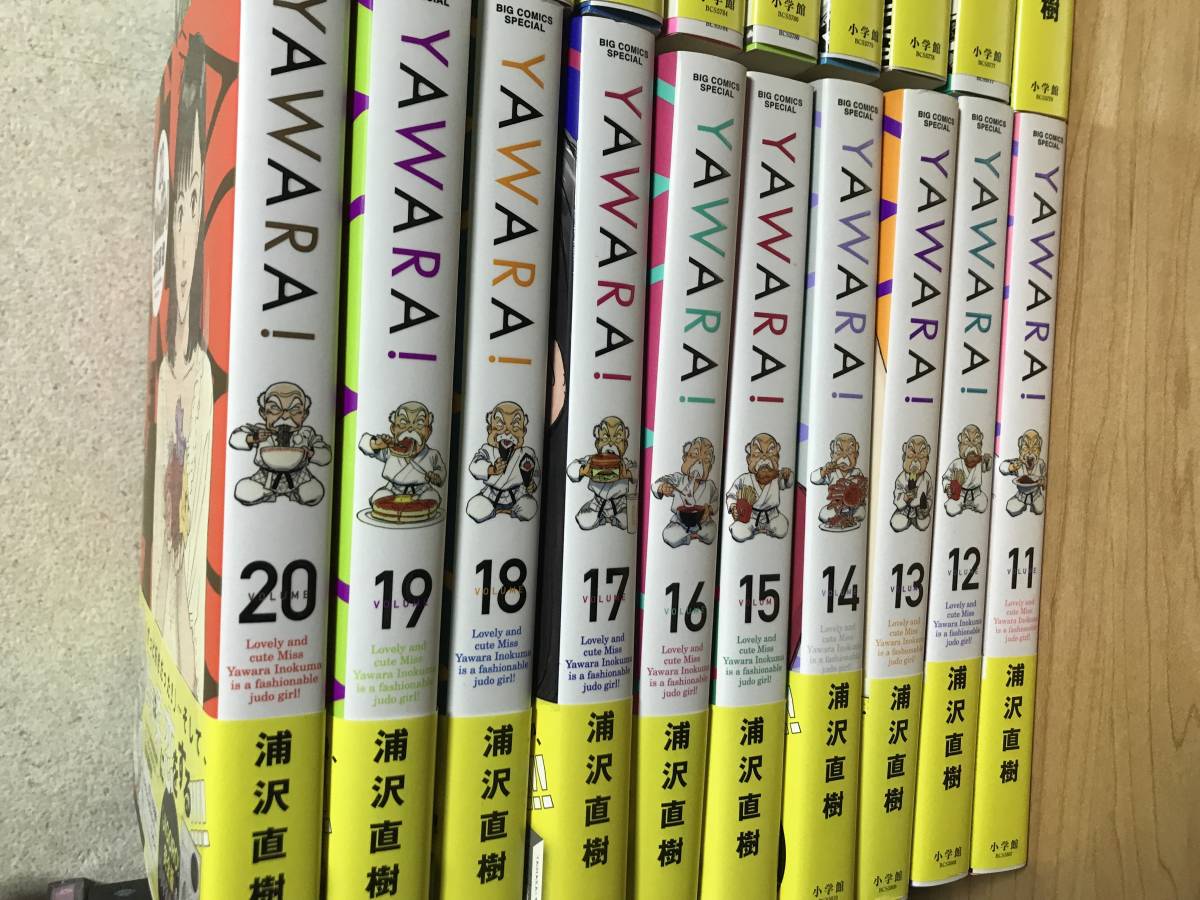 初版】YAWARA! 完全版 16〜20 5冊セット - ouestpark.com