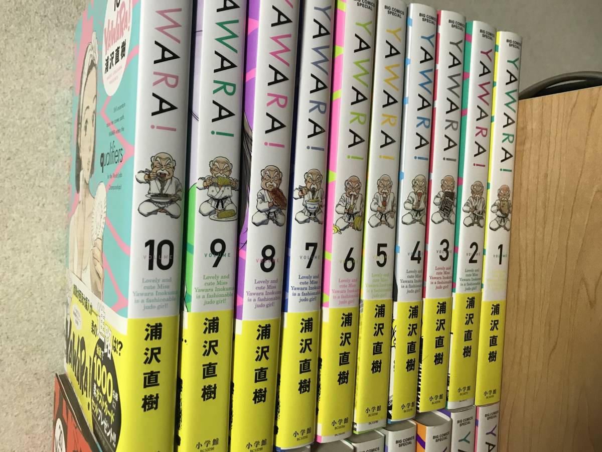 たらご】 ヤフオク! - 全巻初版全巻帯付き YAWARA完全版 全20巻セッ