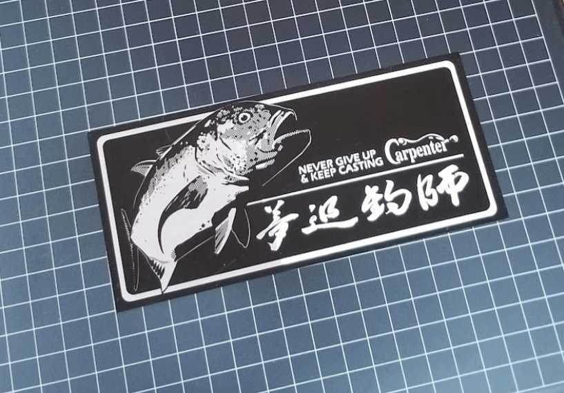 希少 Carpenter カーペンター ステッカー　夢追釣師　GT　検/ガンマ　ブルーフィッシュ ヒラマサ マグロ フィッシャーマン シーフロッグ