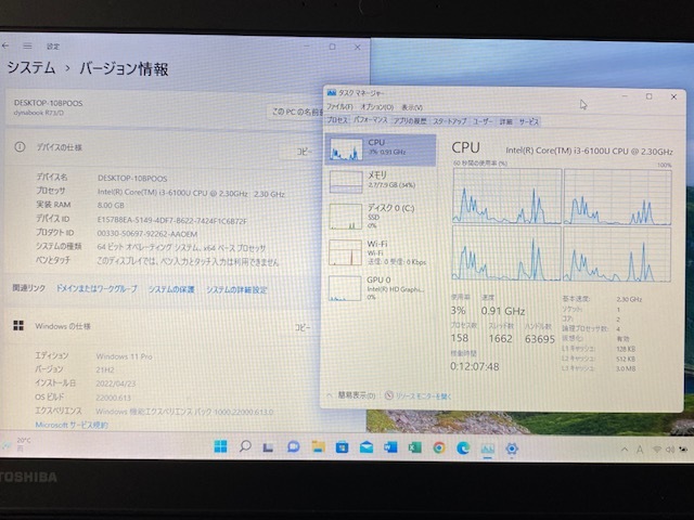 TOSHIBA dynabook R73/D 第6世代Corei3-6100U ＠2.30GHz 増設8GB 新品高速SSD256GB Windows11Pro 13.3型 Microsoft office365 13