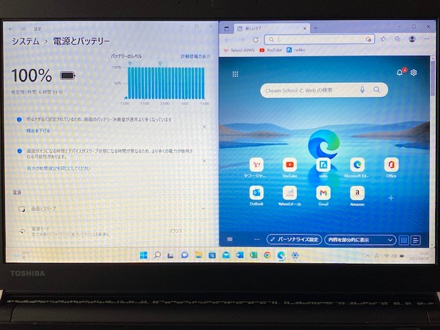 TOSHIBA dynabook R73/D 第6世代Corei3-6100U @2.30GHz 増設8GB 新品高速SSD256GB Windows11Pro 13.3型 Microsoft office365 5