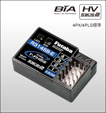 [N]* Futaba 3PV transmitter & receiver (R314SB-E)* new goods 2