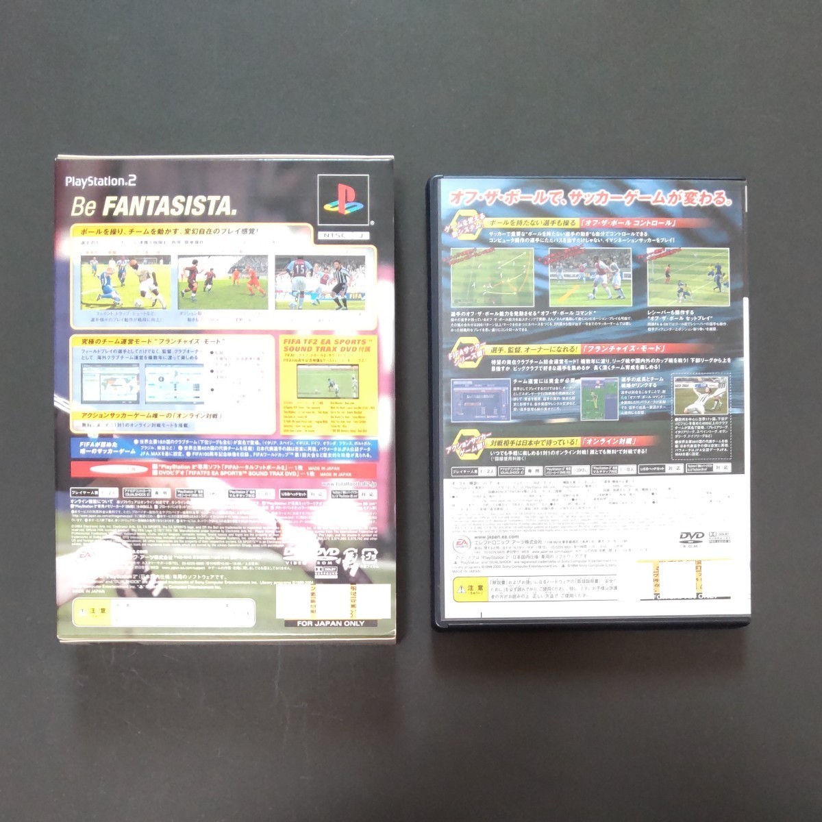 【中古】PS2 FIFAトータルフットボール TOTAL FOOTBALL1&2