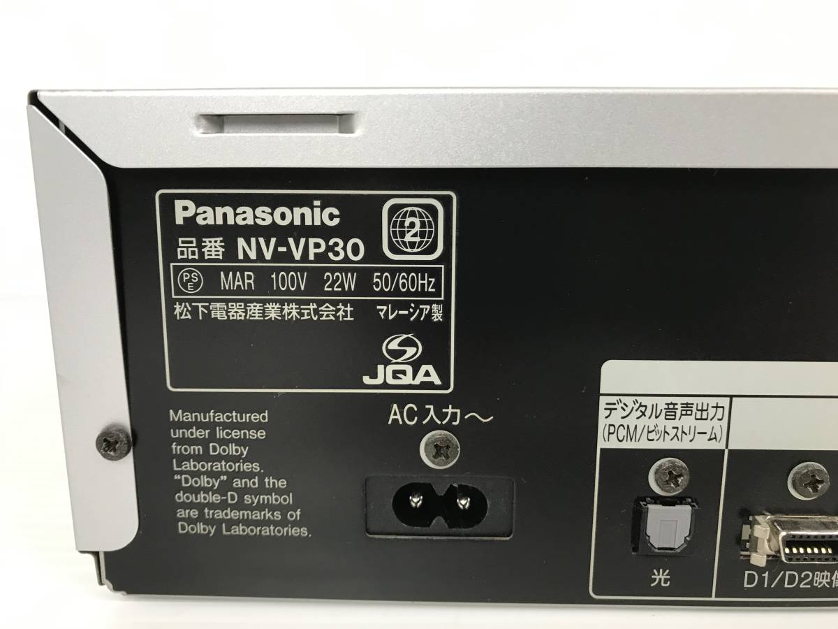 Panasonic パナソニック DVDプレーヤー VHS ビデオ一体型 NV-VP30 リモコン EUR7901LA0 ジャンク_画像8
