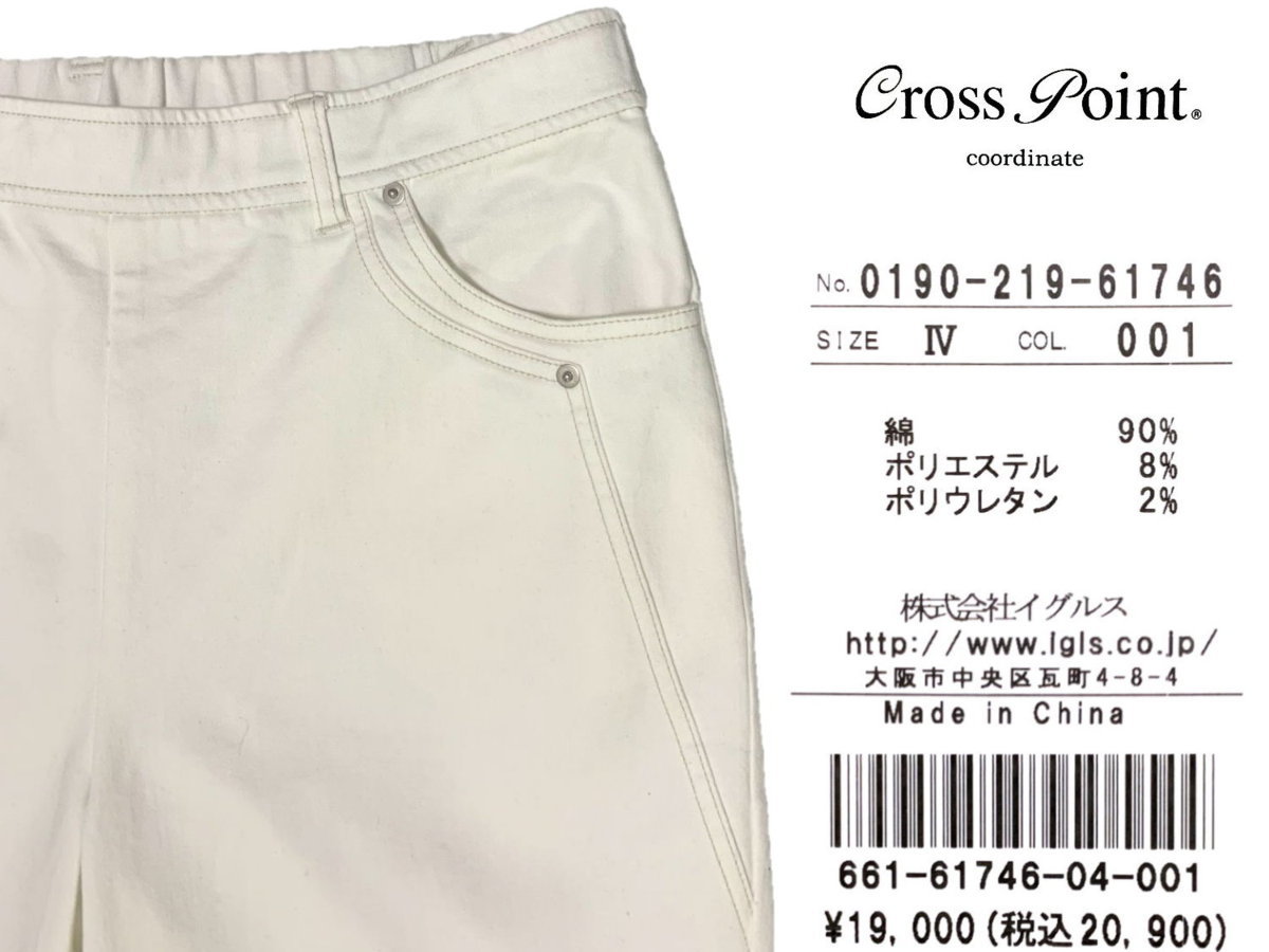  Cross Point CrossPoint large size stretch Denim cropped pants easily waist stretch white size4 19 number 