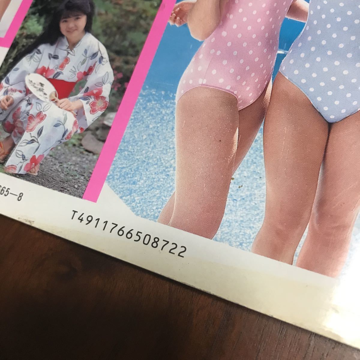 Yahoo!オークション - あこがれ女高生B組 1989.8 No.27 Yahoo!オークション - あこがれ女高生B組 1989.8 No.27