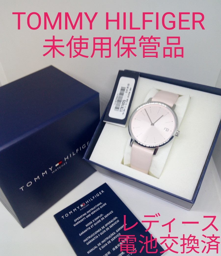 ★■ 新品未使用保管品 TOMMY HILFIGER レディース腕時計 電池交換済み