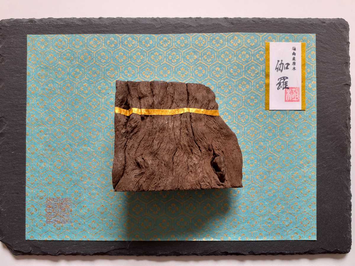 沈香 伽羅】極上 ベトナム産 165.14g #香道#御香#香炉#名香#六国 沈香 伽羅】極上 ベトナム産 165.14g #香道#御香#香炉#名香#六国