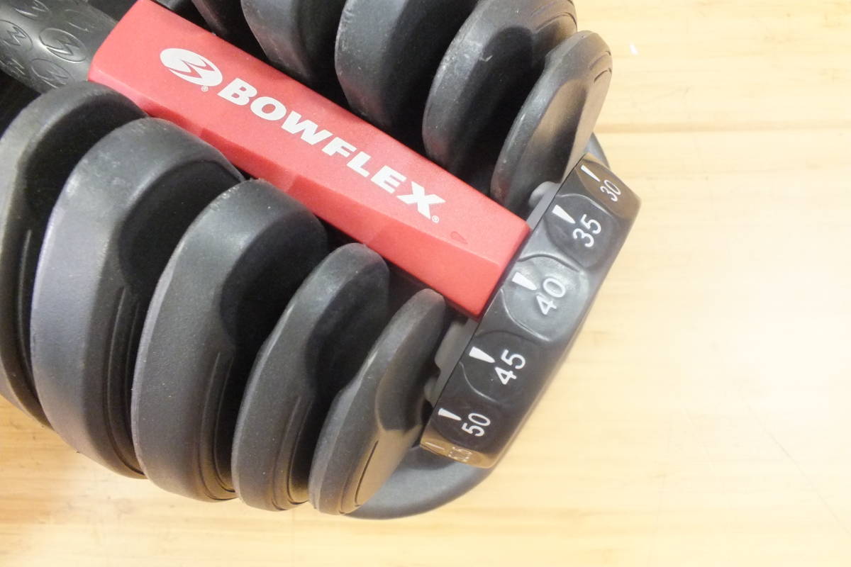 可変式ダンベル ボウフレックス BOWFLEX アジャスタブル・ダンベル