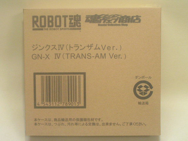 ROBOT魂 ジンクスIV(トランザムVer.) 2013年 魂ウェブ限定 輸送箱未開封品 現品状態品