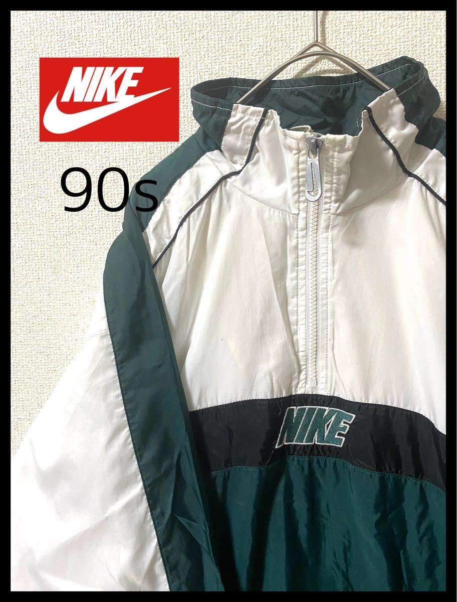 NIKE 90s 銀タグ アノラック | labiela.com