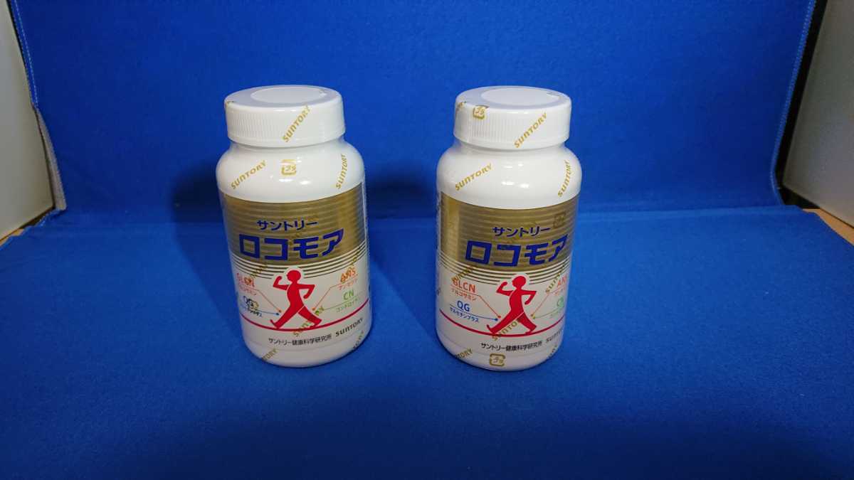 恵みの時 サントリー ロコモア 7個セット - 通販 - poduzetnicki.ba