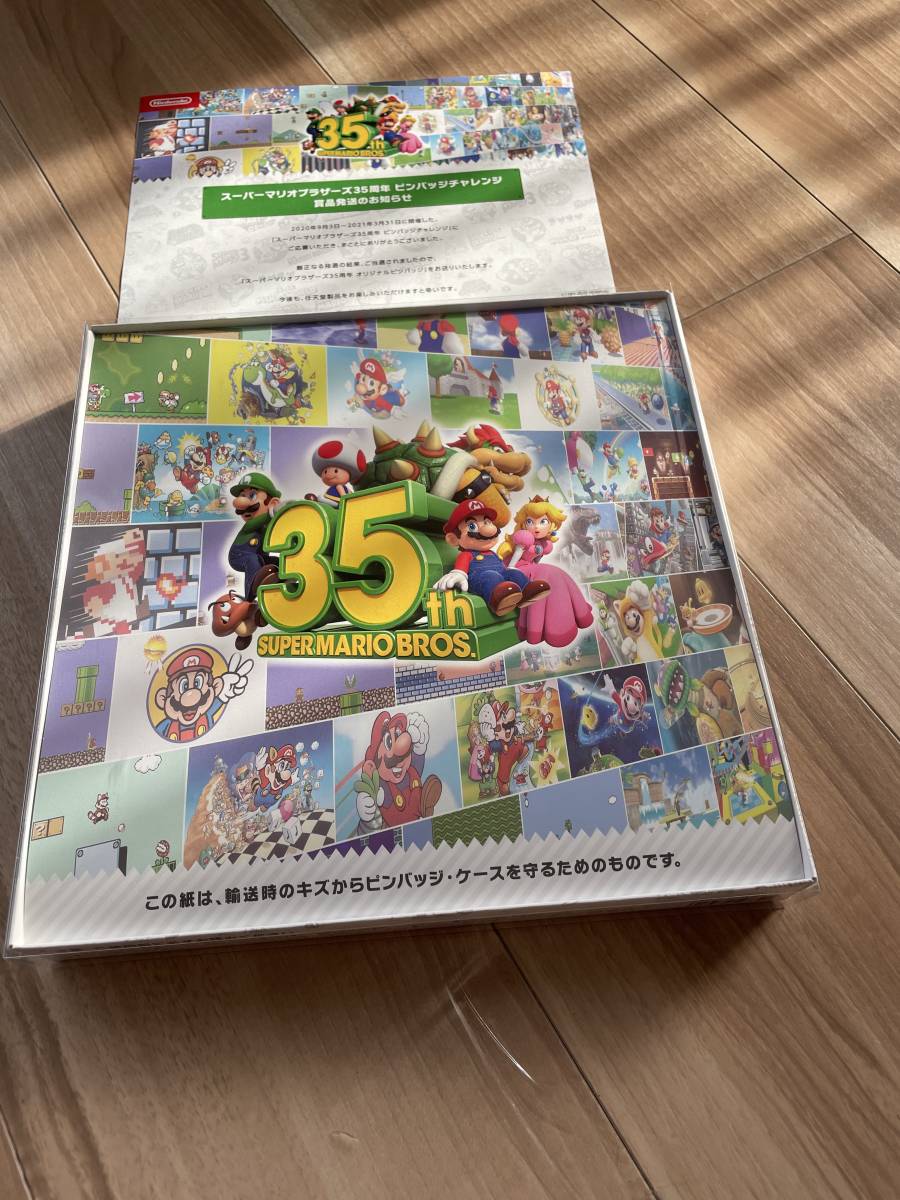 スーパーマリオブラザーズ35周年記念オリジナルピンバッジフルセット