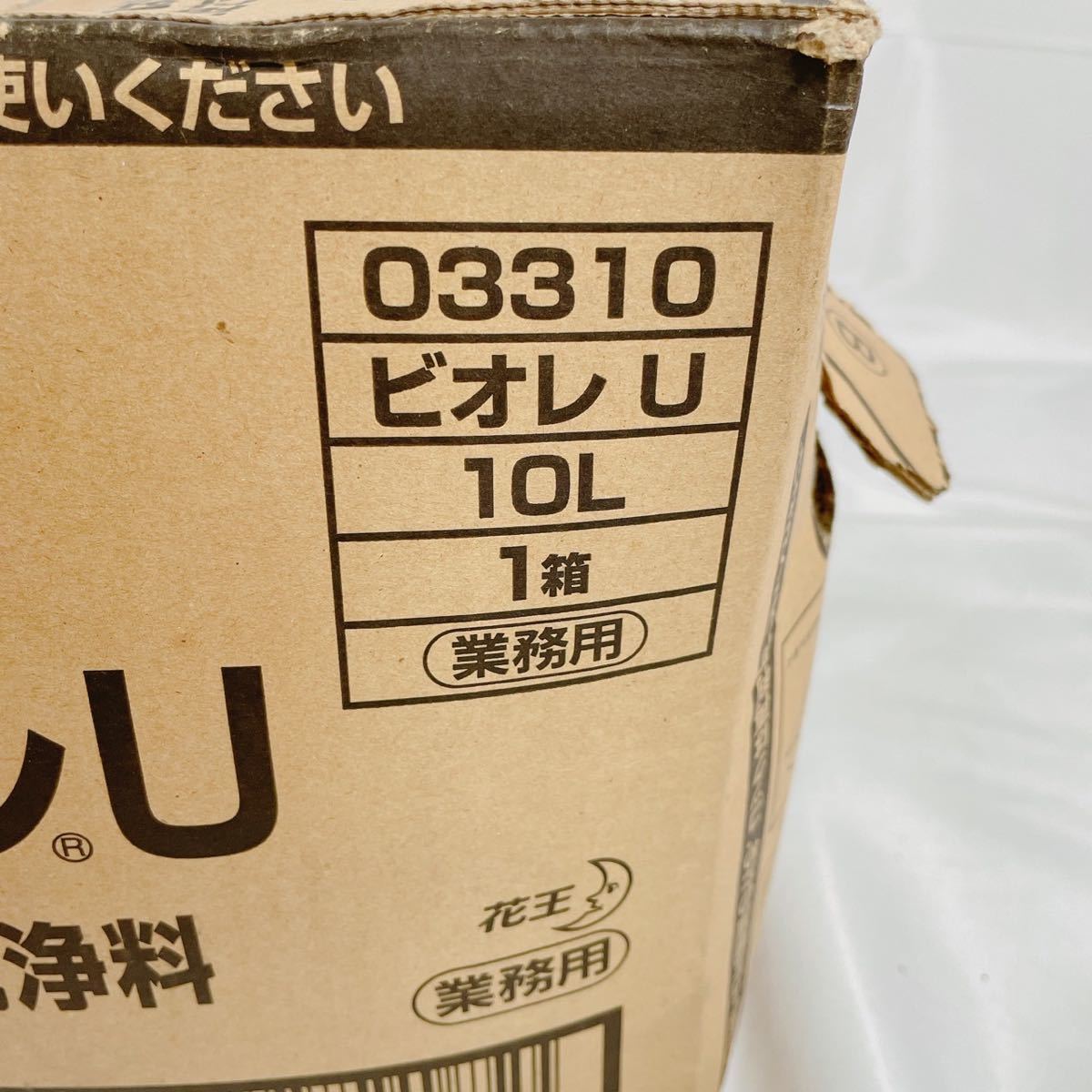 ◇高品質 ビオレU 全身洗浄料 10Ｌ fucoa.cl