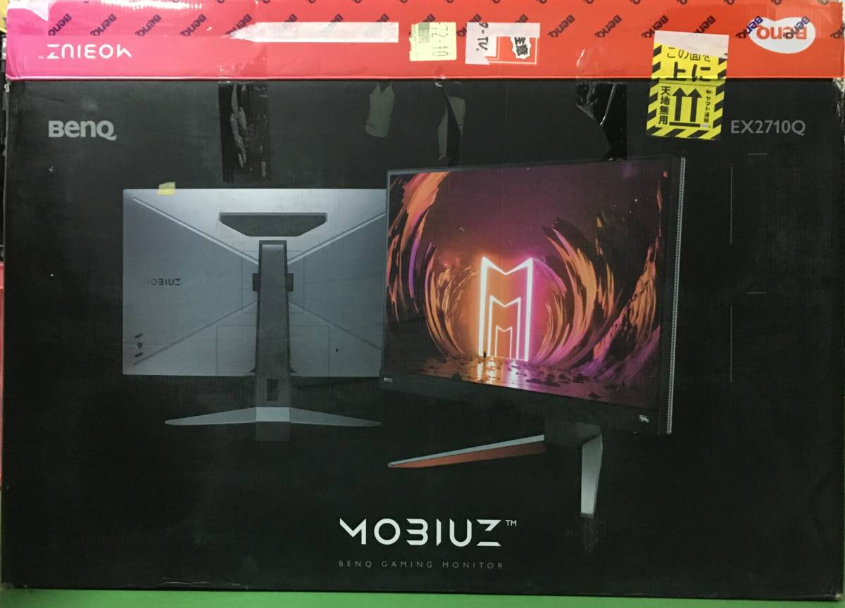 現状品 BenQ MOBIUZ EX2710Q ゲーミングモニター | www.navistar.ind.br