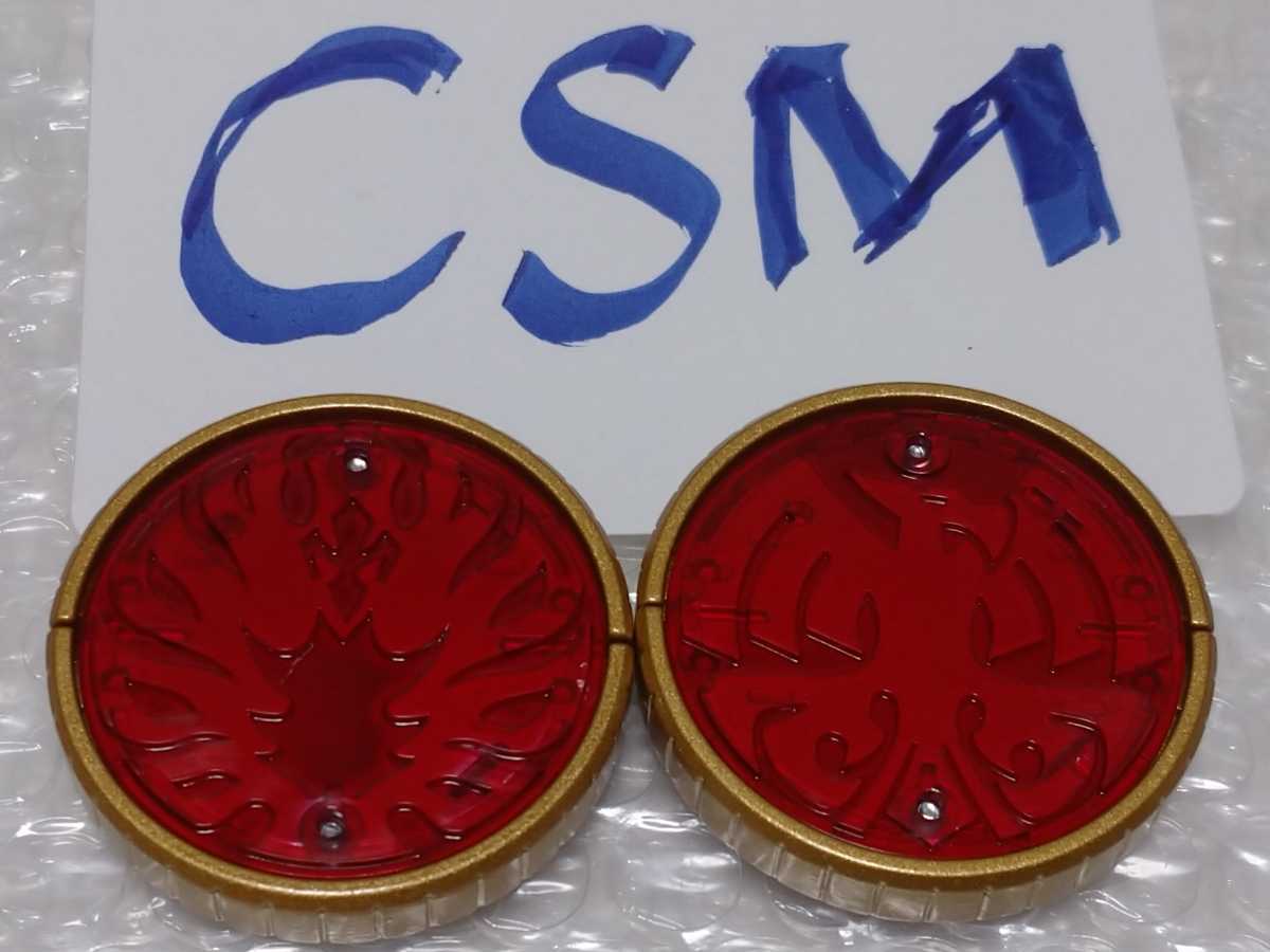 CSM クジャク コンドル コアメダル オーメダル csmオーズドライバー 