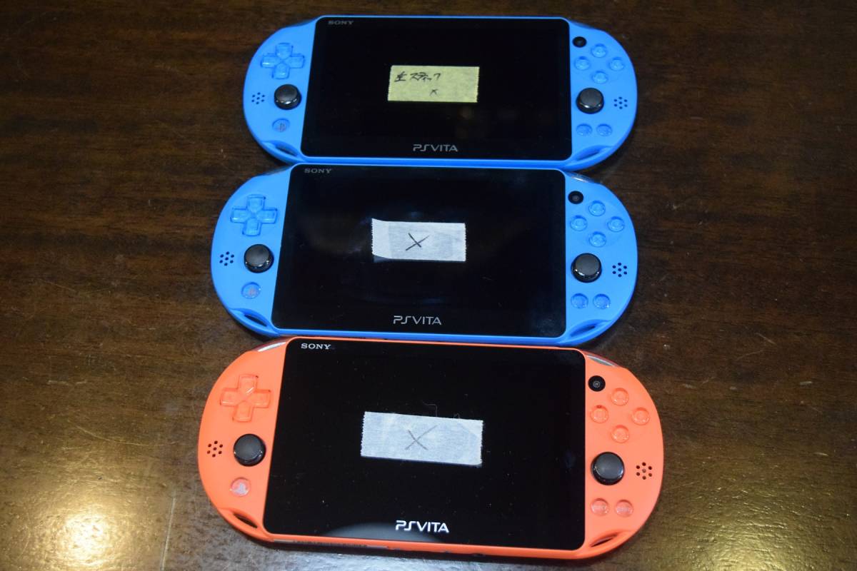 PSvita PlayStation®Vita PCH-2000 3台 ジャンク