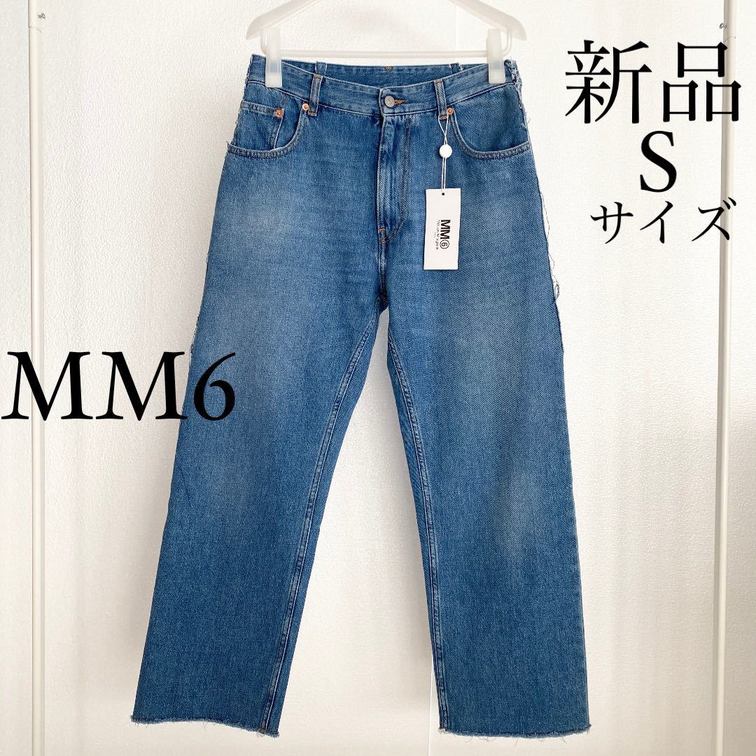 MM6 Maison Margielaマルジェラ ワイドデニム ジーンズ S mauria.com