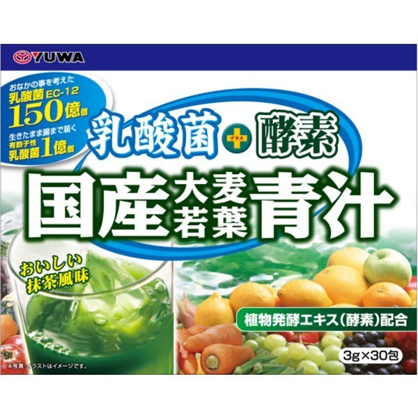 ユーワ 乳酸菌+酵素 国産大麦若葉青汁 90g(3g×30包) 健康 青汁_画像2