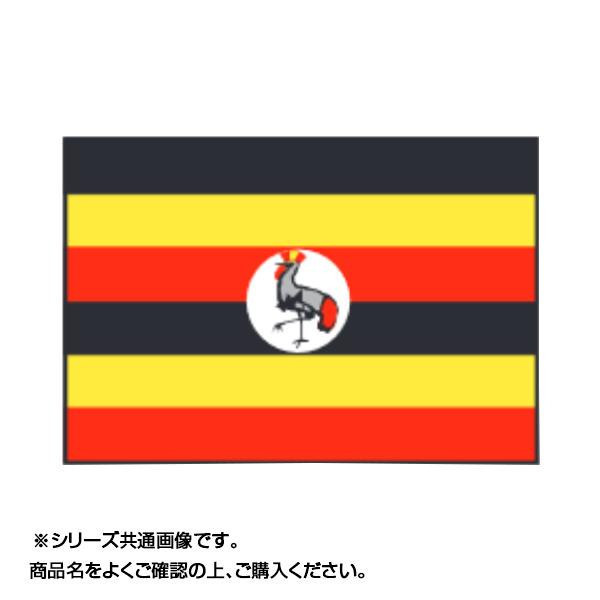 世界の国旗 万国旗 ウガンダ 2021激安通販 お取り寄せ 90×135cm