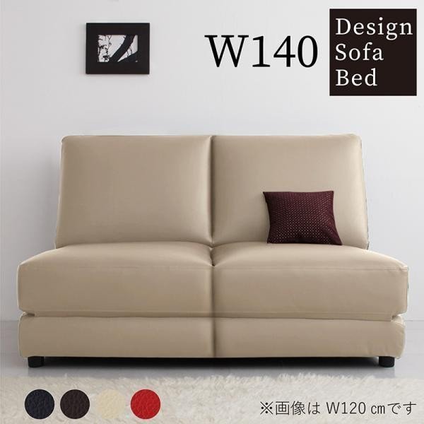 定番スタイル ソファーベッド デザインソファベッド 幅140cm カラー