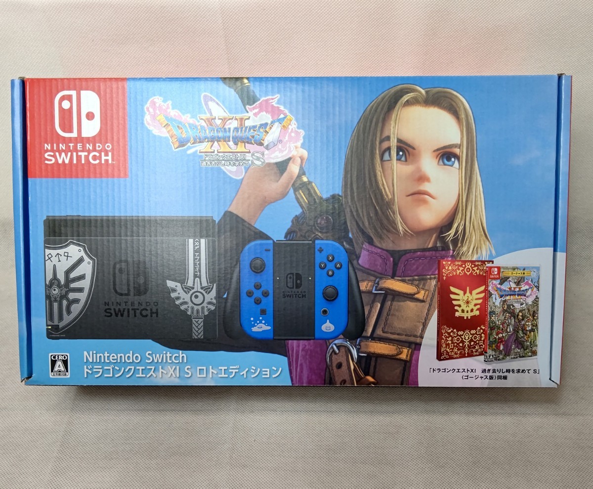 Nintendo Switch ドラゴンクエスト11 S ロトエディション