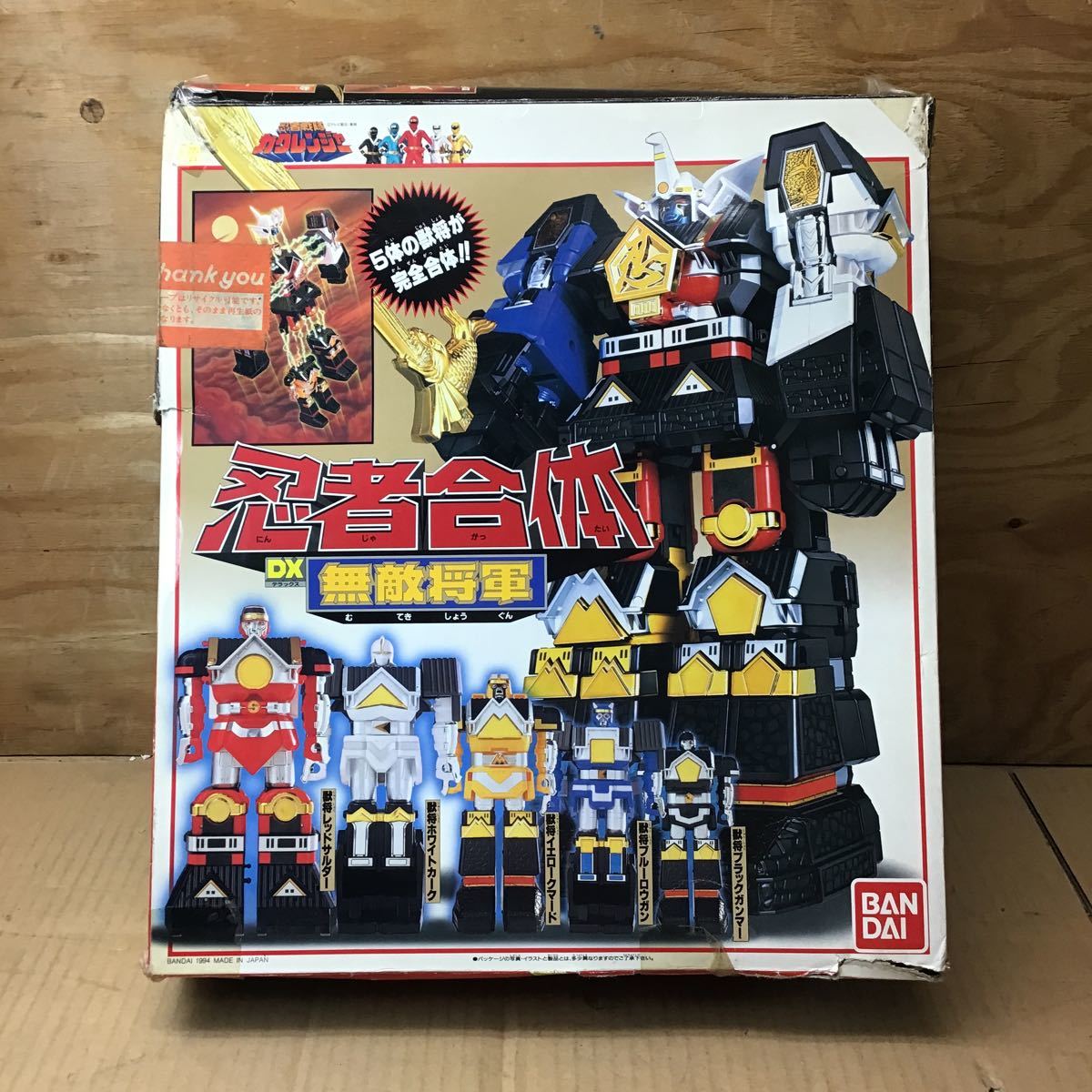 総合1位 ヤフオク!   忍者戦隊カクレンジャー 無敵将軍 当時物