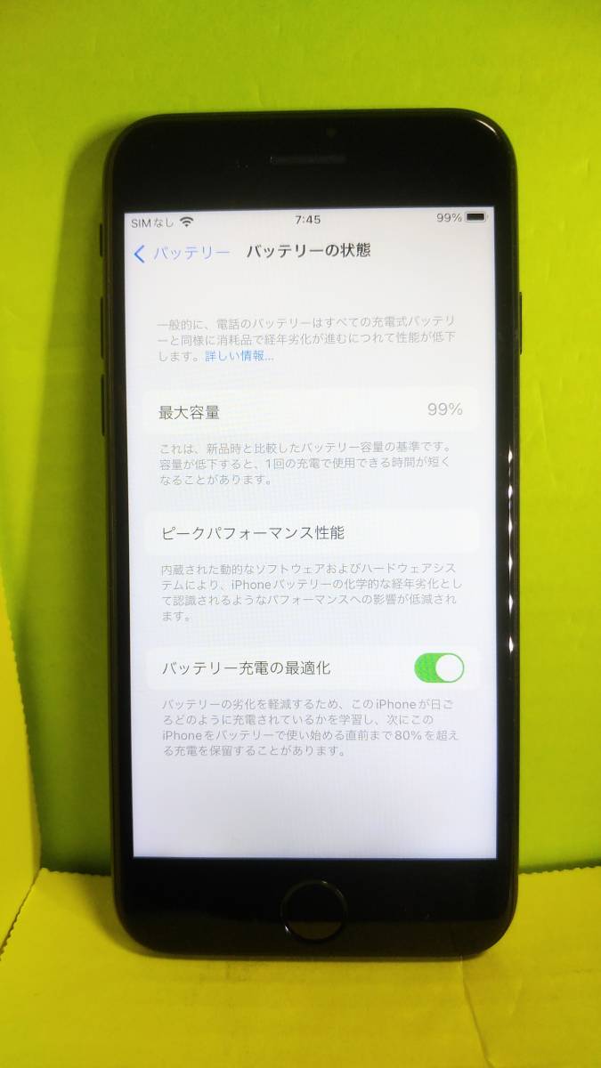 国内版SIMフリー iPhone SE 2 第2世代 64GB ブラック バッテリー99 