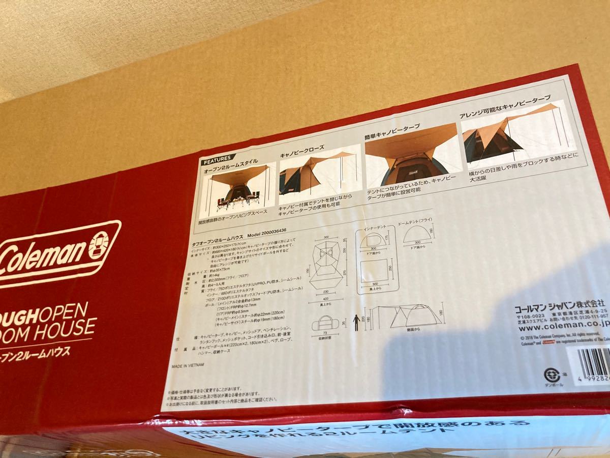 新品未使用☆Coleman テント タフオープン2ルームハウス 2000036436