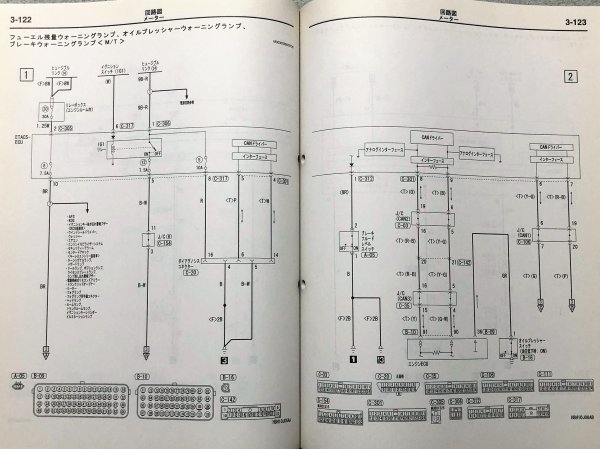 ★★★ランサーエボリューションⅩ　ランエボ10　CZ4A　整備解説書　電気配線図集/追補版　10.10★★★_画像6