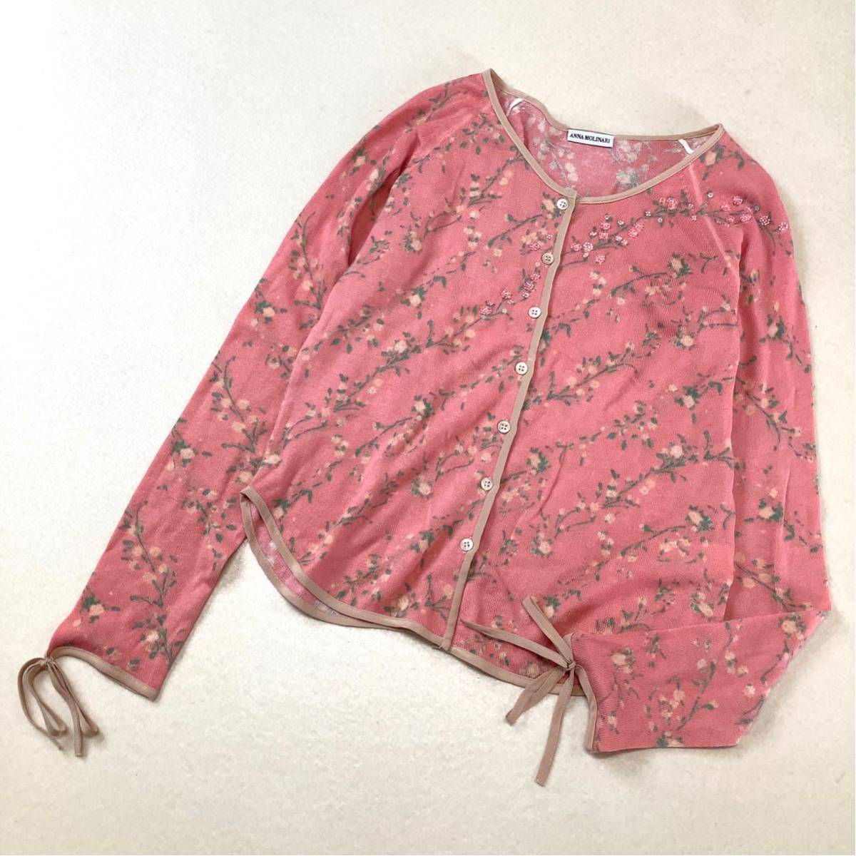 【SALE/10%OFF 【抜群なデザイン】美品 イタリア製 ANNA MOLINARI アンナモリナーリナーリ 総柄 花柄 コットン レーヨン カーディガン レディース I42 L セーター 【SALE/10%OFF 【抜群なデザイン】美品 イタリア製 ANNA MOLINARI アンナモリナーリナーリ 総柄 花柄 コットン レーヨン カーディガン レディース I42 L セーター