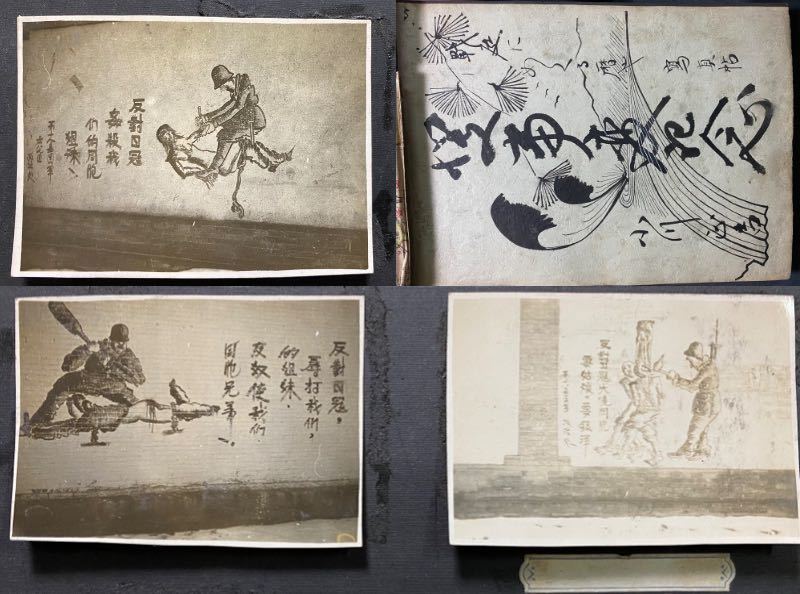 戦前 中国風俗と日本軍写真①アルバム 1930年代 日本鬼子 晒し首 戦前 中国風俗と日本軍写真①アルバム 1930年代 日本鬼子 晒し首