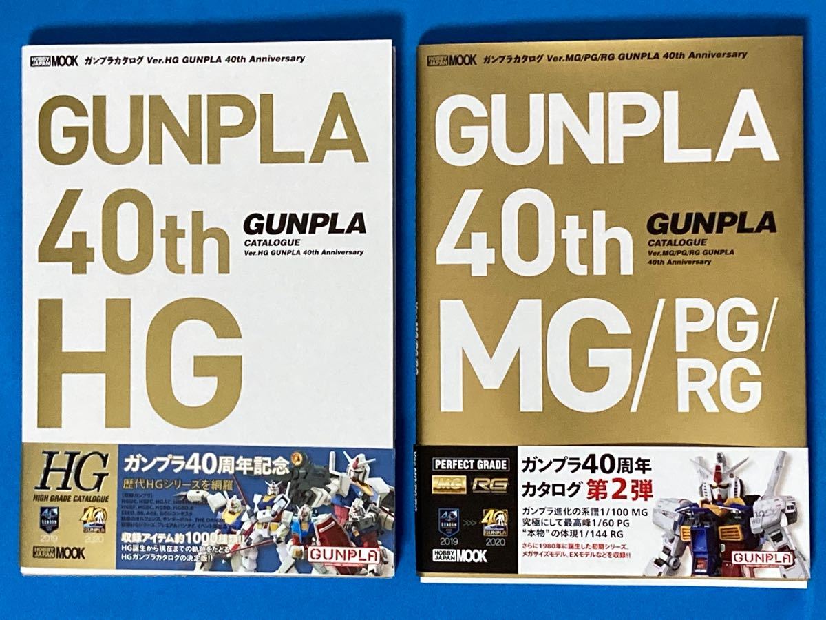 BANDAI 2005年 新商品カタログ 4冊セット fkip.unmul.ac.id