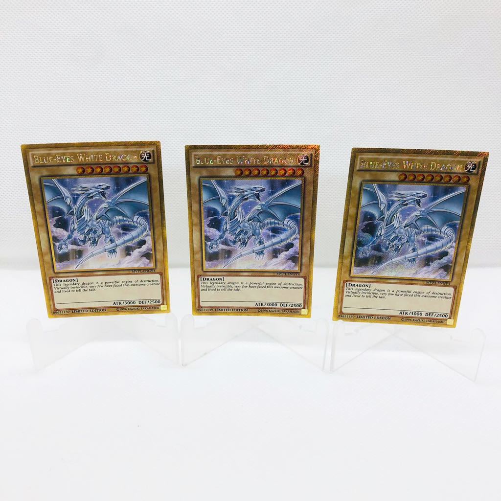 未使用品】遊戯王 英語版 青眼の白龍 ブルーアイズホワイトドラゴン
