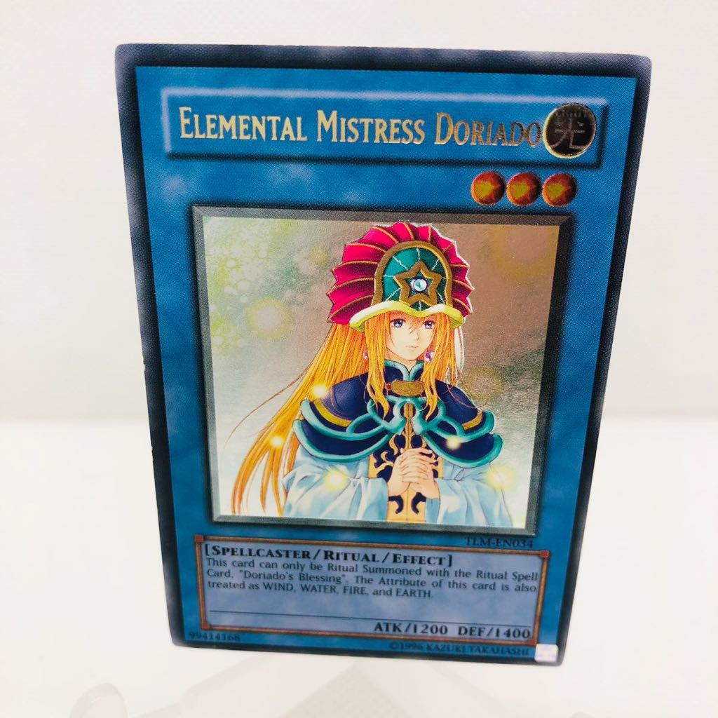 ヤフオク! - 【未使用品】遊戯王 英語版 精霊術師ドリアード レリーフ