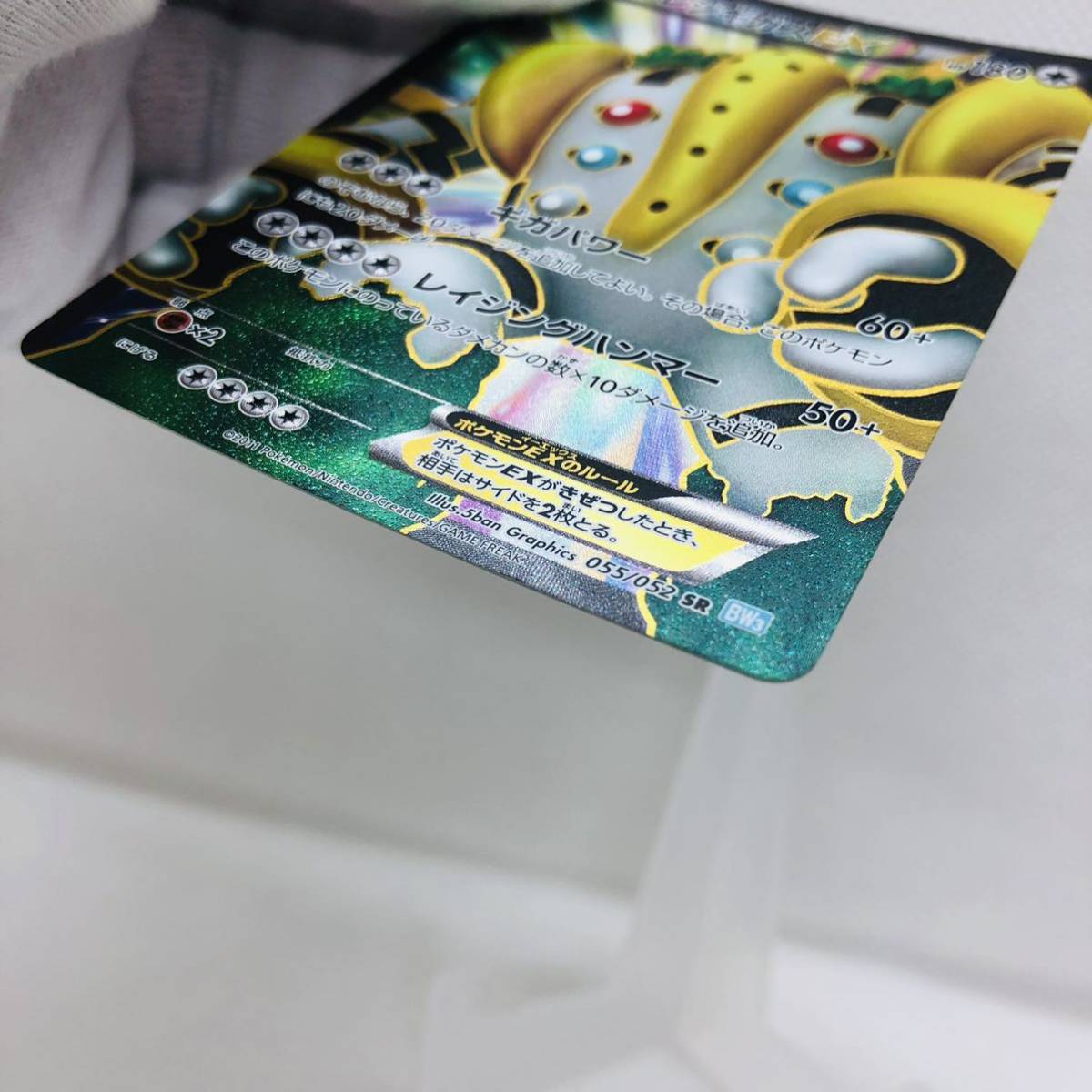 ポケモンカード レジギガスEX SR 055/052|Yahoo!フリマ(旧 ポケモンカード レジギガスEX SR 055/052|Yahoo!フリマ(旧