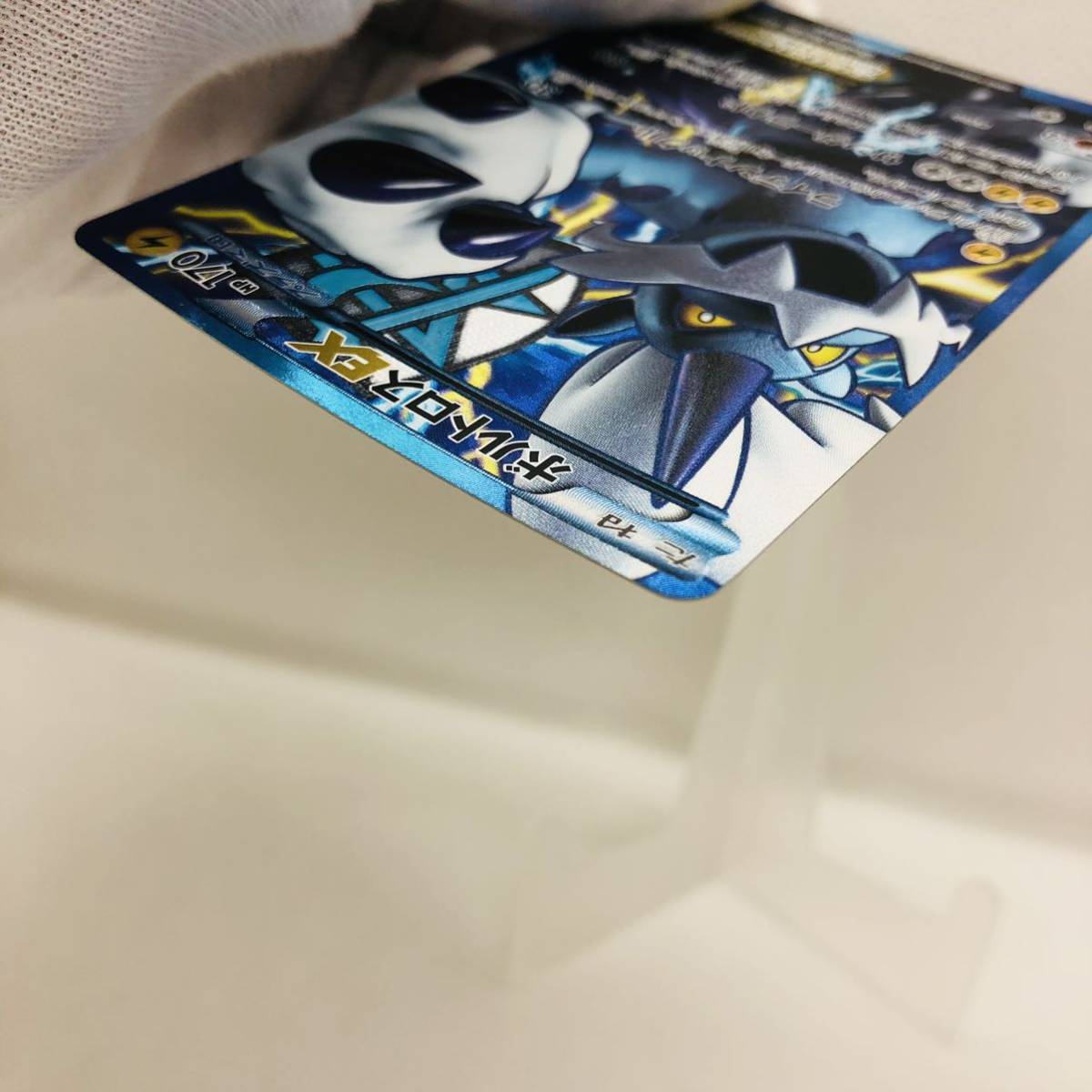 ポケモンカード ボルトロス EX SR 052/51 BW|Yahoo!フリマ(旧 ポケモンカード ボルトロス EX SR 052/51 BW|Yahoo!フリマ(旧