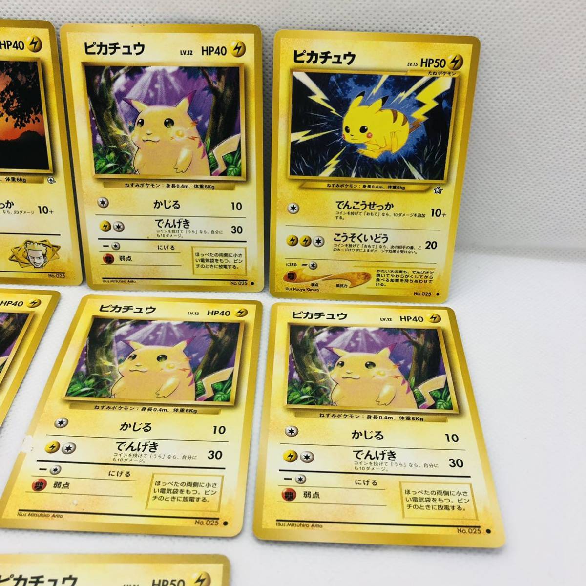 ポケモンカード 旧裏面 旧裏 ピカチュウカードまとめ売り|Yahoo ポケモンカード 旧裏面 旧裏 ピカチュウカードまとめ売り|Yahoo