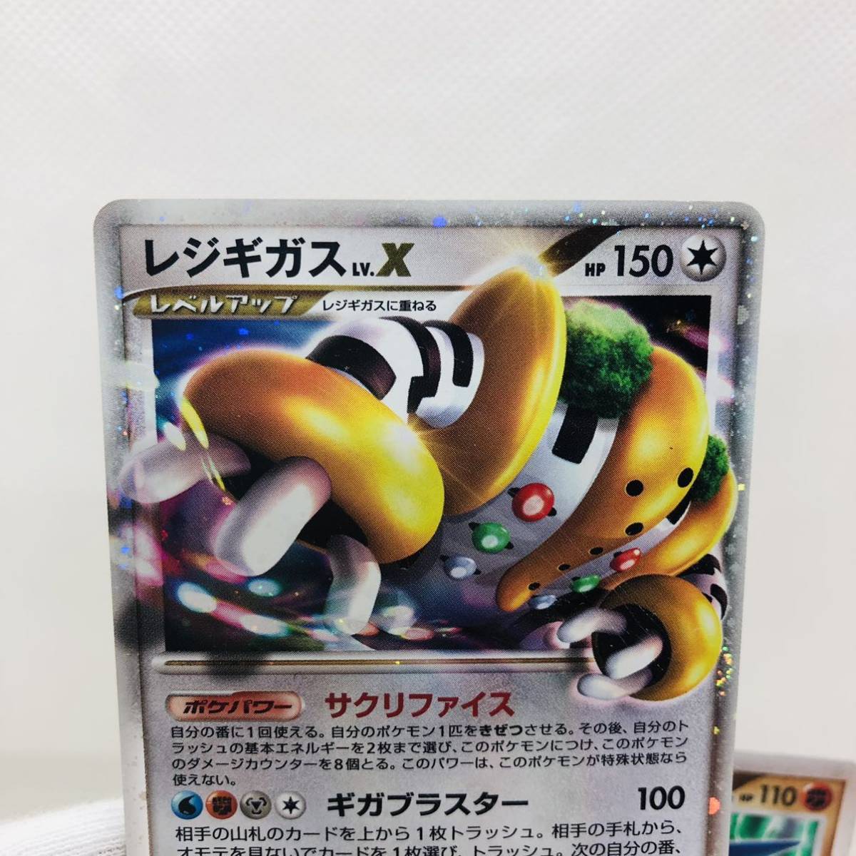 ポケモンカード レジギガスX ルカリオX セット売り|Yahoo ポケモンカード レジギガスX ルカリオX セット売り|Yahoo