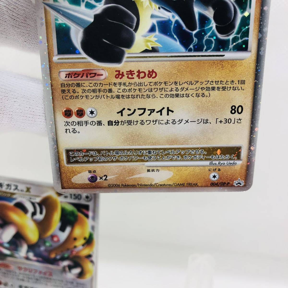 ポケモンカード レジギガスX ルカリオX セット売り|Yahoo ポケモンカード レジギガスX ルカリオX セット売り|Yahoo